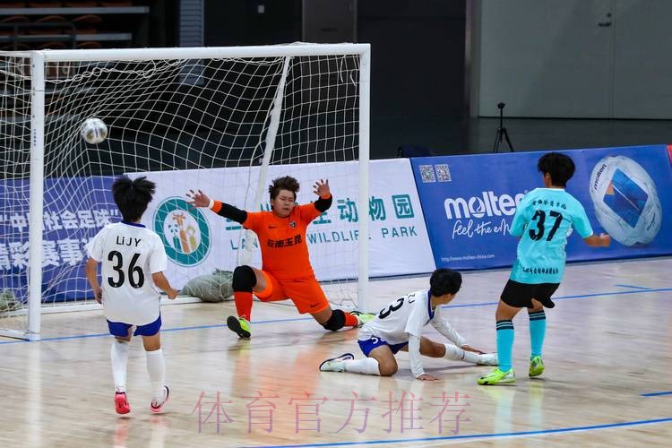 2020中国足球协会女子室内五人制足球联赛在深圳起航 2020中国足球协会女子室内五人制足球联赛在深圳起航